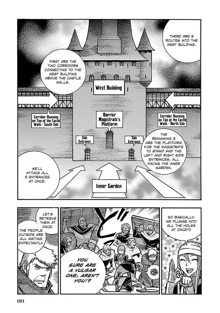 Ookami no Kuchi: Wolfsmund Chapter 16 8